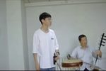 子期听琴 选段