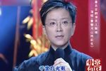 重整河山待后生 选段下载