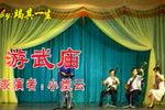 游武庙下载
