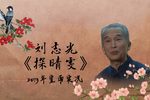 黛玉焚稿下载