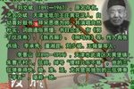 黄爱玉上坟 下集 选段下载