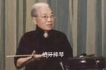 伯牙摔琴 选段