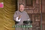 五世同堂 选段下载