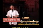 隋炀帝下扬州 选段下载