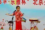 丑末寅初 选段下载