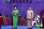 击鼓骂曹 选段下载