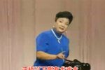 百山图 选段下载
