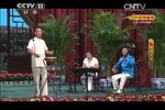 擒兽记 选段下载