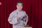 子期听琴 选段下载
