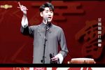 百山图 选段下载