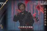 百山图 选段下载