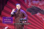 丑末寅初 选段下载
