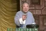 大实话 选段