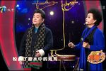 丑末寅初 选段下载