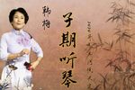 马失前蹄/大西厢下载