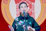 丑末寅初 选段