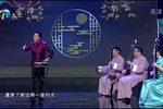 丑末寅初 选段