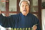 大实话 选段下载