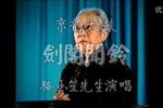 剑阁闻铃