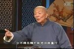 罗成叫关
