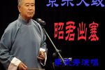 昭君出塞下载