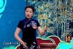 双枪老太婆 选段下载