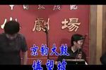 博望坡下载