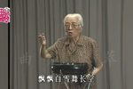 迎春曲 选段下载