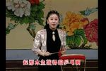 红梅阁 剑阁闻铃 丑末寅初 伯牙摔琴 选段下载