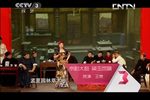 黛玉焚稿 选段下载