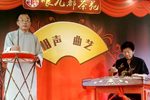 鞭打芦花 选段下载