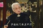 击鼓骂曹下载