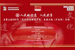 京韵大鼓少白派专场演出下载