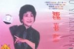 探晴雯下载
