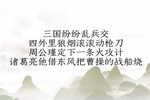 华容道下载