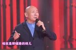 登山尖 选段