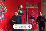 大西厢下载