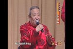 拆西厢 选段下载