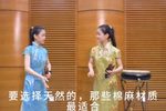 绿色的问答 选段