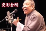 变形金刚 选段下载