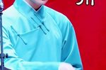 闹江东 选段下载