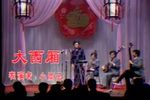 大西厢下载