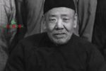 拆西厢 选段