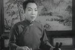 丑末寅初 选段下载