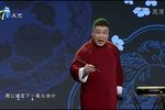 华容道 选段下载