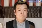 八茶 选段下载