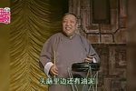 娶女婿 选段下载