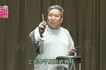 别 选段下载