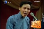 黛玉焚稿 选段