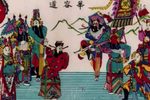 华容道下载